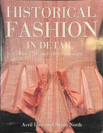 HISTORICAL FASHION IN DETAIL The １７th and １８th Centuries