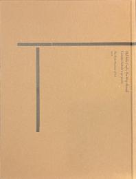 古道具、その行き先　坂田和實の４０年