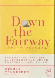 ダウン・ザ・フェアウェイ