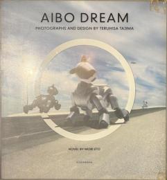 AIBO DREAM　アイボ ドリーム　森絵都サイン入り