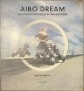 AIBO DREAM　アイボ ドリーム　森絵都サイン入り