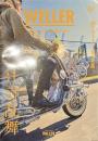 WELLER　Vol.７　鉄スクーター至上主義