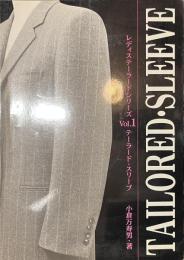 レディステーラードシリーズVol.１　テーラード・スリーブ