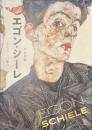 エゴン・シーレ　まなざしの痛み　ToBi selection