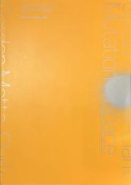 ゴードン・マッタ＝クラーク展