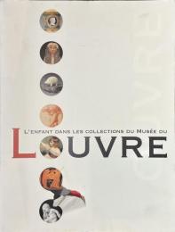 ルーヴル美術館展　美の宮殿の子どもたち