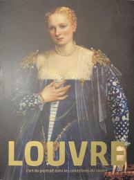 ルーヴル美術館展　肖像芸術　人は人をどう表現してきたか