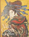 ゴッホ展　巡りゆく日本の夢