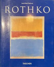 MARK ROTHKO　１９０３-１９７０　Pictures As Drama