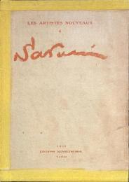 里見勝蔵画集　新芸術家叢書４