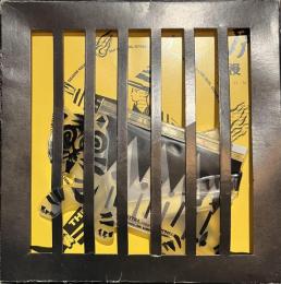 虎漫画　TRA SPECIAL COMICS TRA-S０４