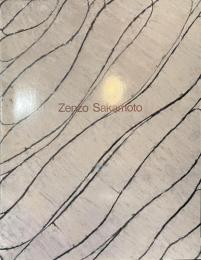 坂本善三展　没後１０年