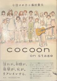 cocoon on stage