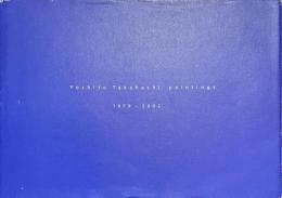 Yoshito Takahashi paintings １９７９-２００２