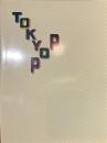 TOKYO POP　新しい美術のイメージ