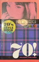 ７０’s STYLE BOOK　７０年代スタイルブック