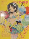 idea　アイデア　３４８　漫画・アニメ・ライトノベルのデザイン　２０１１年９月号