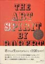 アート・スピリット