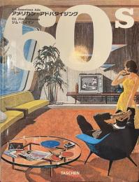 アメリカン・アドバタイジング　６０s