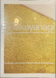 Eri Takayanagi　高柳恵里