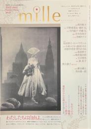 mille　no.０　ミル　２０１３－２０１４　PHPスペシャル１２月増刊号