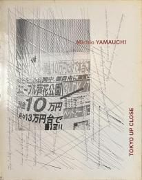 TOKYO UP CLOSE Michio YAMAUCHI