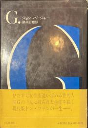 G.