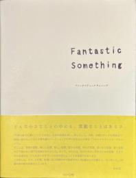 Fantastic Something　ファンタスティックサムシング