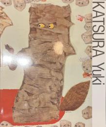 桂ゆきの世界　絵画とコラージュにみる女性画家のまなざし