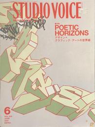スタジオ・ボイス　Vol.３０６　POETIC HORIZONS　デザイン→グラフィック・アートの世界線　２００１年６月号