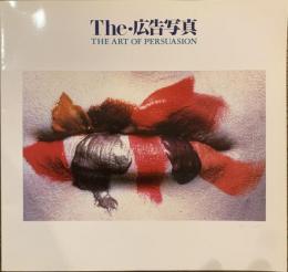 The・広告写真　THE ART OF PERSUASION