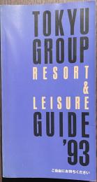 TOKYU GROUP RESORT & LEISURE GUIDE ' ９３