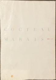 COCTEAU MARAIS　コクトー/マレー
