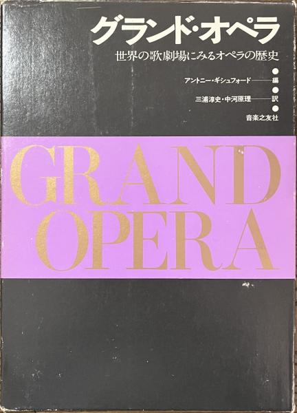 加藤淡斎 茶花(加藤淡斎 横井和子) / 古書かいた / 古本、中古本