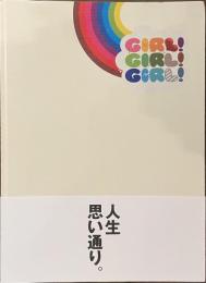ガール！ガール！ガール！　GIRL!GIRL!GIRL!