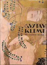 GUSTAV KLIMT DIE GOLDENE PFORTE　クリムト　黄金の扉