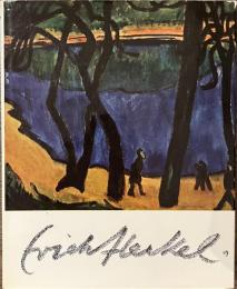 Erich Heckel　エーリッヒ・ヘッケル