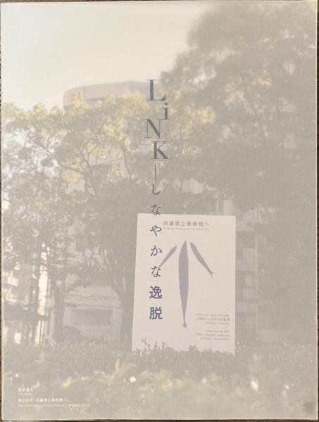 大地の冬のなかまたち(後藤竜二) / 古書かいた / 古本、中古本