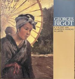 ジョルジュ・ビゴー展　明治日本を生きたフランス人画家