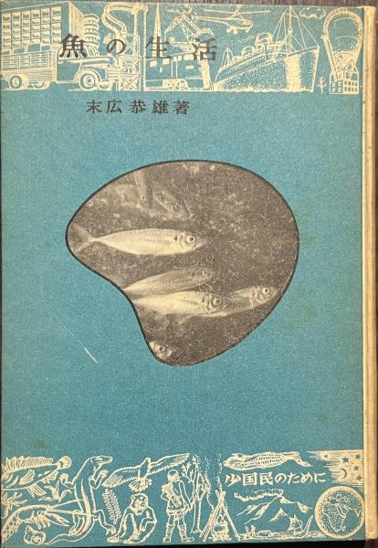 2021新発 平塚運一展 木版画に捧げた１０２歳の生涯 2000年