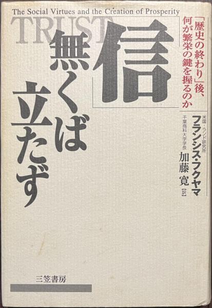 青木敏郎展(青木敏郎) / 古書かいた / 古本、中古本、古書籍の