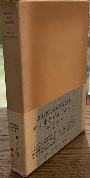 大人 可愛い 服  新総合国語便覧(三好行雄 稲賀敬二 古書かいた / 監修) 森野繁夫 国語学