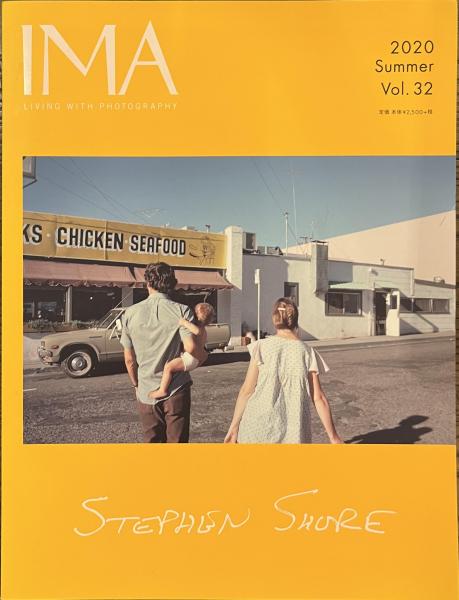 IMA LIVING WITH PHOTOGRAPHY 2020 Summer Vol.32 現代写真の 