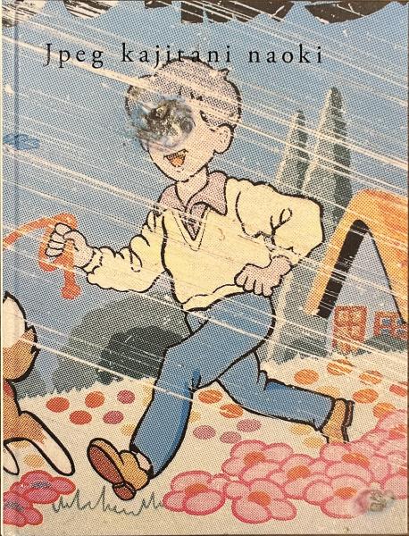 諸職画通　二編　広重画　２５丁　本版彩色刷　本版画　和本　古文書 浮世絵師総覧・個別絵師