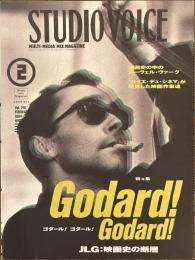 STUDIO VOICE　スタジオ・ボイス　ゴダール！ゴダール！　１９９４年２月号