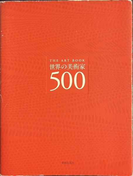 新総合国語便覧(三好行雄 稲賀敬二 森野繁夫 監修) / 古書かいた
