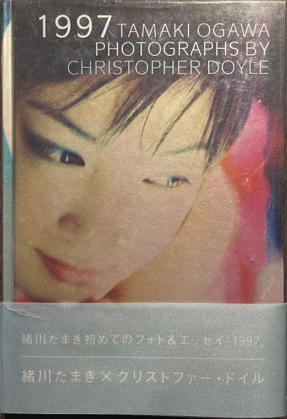 緒川たまき掲載誌（東京カレンダー）17冊まとめ売り 緒川たまき掲載誌（ファッション系） 10冊まとめ売り - メルカリ