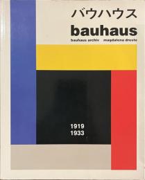 bauhaus　１９１９-１９３３　バウハウス