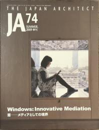 JA THE JAPAN ARCHITECT　７４/２００９SUMMER　窓　メディアとしての境界