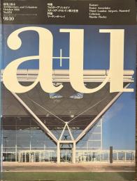 a+u　建築と都市　フォスター・アソシエイツ　第２５３号　１９９１年１０月号